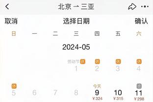 开云彩票app官网下载安卓版截图2