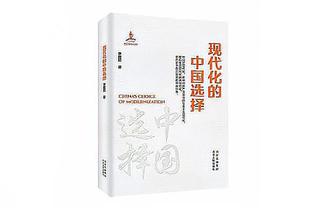 梅开二度助队取胜！官方：姆巴佩当选巴黎vs皇家社会全场最佳