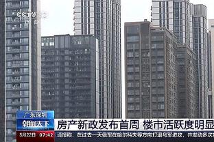 卡莱尔：球队经历了高峰和低估 当下的战绩说明了我们的实力