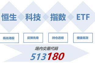 每体：坎塞洛自8月底连续出战24场比赛，欧冠战安特卫普可能轮休