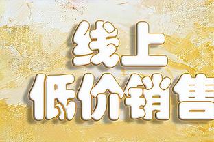 欧联-马赛1-0本菲卡总比分2-2点球大战6-4晋级 迪马利亚失点