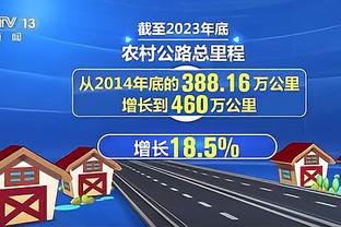 后程乏力！华子得到29分6板但出现5次失误 末节和加时合计7投1中