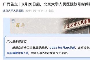 意媒：米兰新主帅候选人丰塞卡最热门，德泽尔比解约金1500万太贵