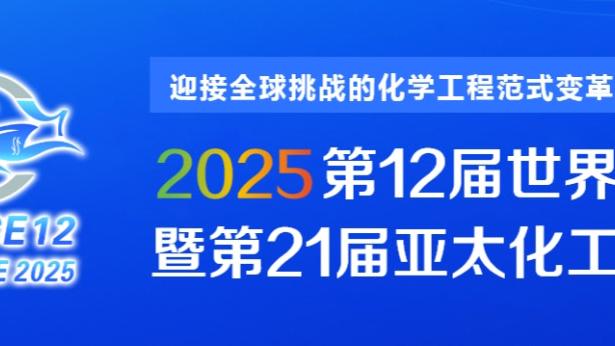 你又开始了是吧？乔治上半场9中0得分挂蛋 仅有3助2断进账