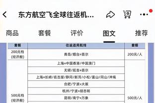 多诺万：朗佐-鲍尔可能会在7月份回归赛场