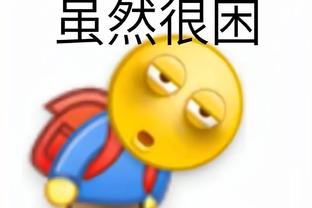 媒体人热议：沧州打得不错、蓉城太拉胯，连胜的就剩下申花了