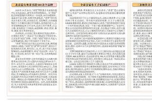 罗马诺：与布莱顿达成协议后，德泽尔比赔偿金不到1000万欧