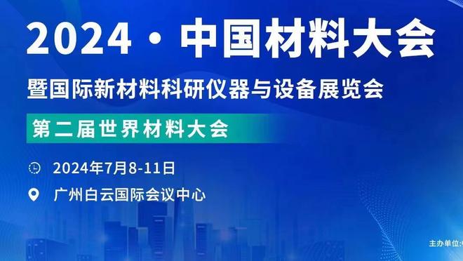 决赛期待哪两队？亚冠8强汇集沙特联三强 泰山想进决赛需连胜日韩