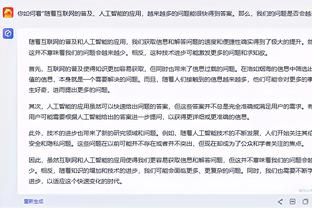 瓦兰：现在每场比赛都至关重要 我们想实现远大目标