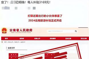 意媒：国米有意古德蒙德森，热那亚要价至少3000万欧&全现金交易