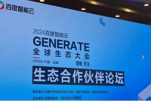 B席：踢皇马失点那晚没睡好，99%的门将都会选择移动但卢宁没动