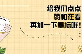 防守兰德尔感觉如何？班凯罗：他像一列火车 我愿意接受这个挑战