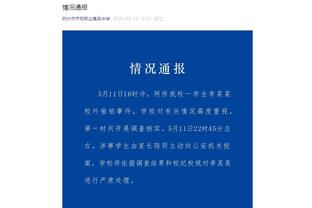 让C罗看台惊叹！贝尔这球简直残暴至极