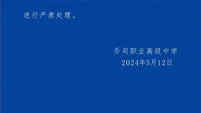 太迷了吧？维金斯半场7投1中只得3分 出现2失误 正负值-16