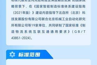 新利国际网站品牌官网查询截图0