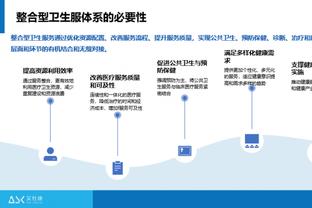 若皇马签了凯恩？建队94年0冠的赫罗纳一度领跑西甲 但最终掉队